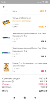 Screenshot_2020-08-22-17-43-22-293_com.perek.clientdeliveryapp_perek.webp