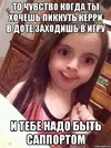 to-chuvstvo-kogda_106342474_orig_.webp