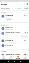 Screenshot_2020-08-24-04-03-18-068_ru.mw.webp