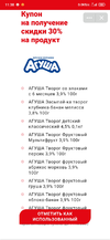 Screenshot_2020-08-24-11-38-27-538_com.vkontakte.android.webp