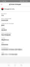 Polish_20200824_194124860.webp
