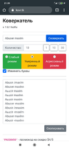Screenshot_2020-08-24-21-39-45-655_com.android.chrome.webp