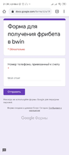 Screenshot_2020-08-24-21-39-57-076_com.android.chrome.webp
