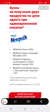 Screenshot_20200825-073718_VK.webp