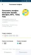 Screenshot_20200825-232938_compress82.webp