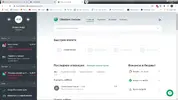 Безымянный.webp