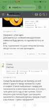 Screenshot_20200826_220635_com.android.chrome.webp