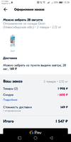 Screenshot_20200827-132645.webp