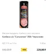 Screenshot_20200827_130306.webp