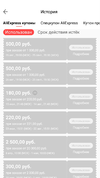 Screenshot_2020-08-27-15-15-36-098_com.alibaba.aliexpresshd.webp