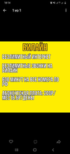 Screenshot_20200827-181403_VK.webp