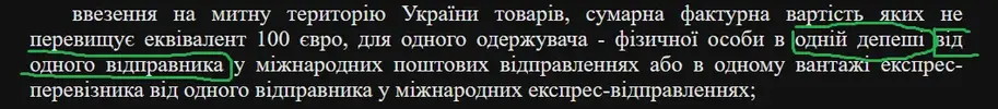 пку.webp