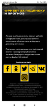 Screenshot_2020-08-28-09-32-37-875_ru.mail.mailapp.webp
