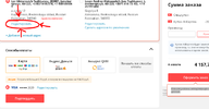 Opera Снимок_2020-08-28_195407_miped.ru.webp