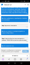 Screenshot_20200829_115819_com.yandex.browser.webp