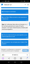 Screenshot_20200829_115825_com.yandex.browser.webp