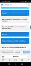 Screenshot_20200829_115833_com.yandex.browser.webp