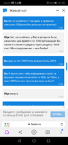 Screenshot_20200829_115841_com.yandex.browser.webp
