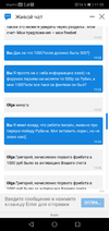 Screenshot_20200829_115932_com.yandex.browser.webp