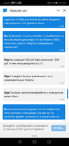 Screenshot_20200829_115948_com.yandex.browser.webp