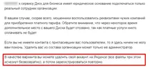 Скриншот 29-08-2020 152212.webp