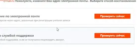Скриншот 30-08-2020 054300.webp