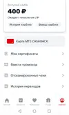 Screenshot_20200830_094252.webp