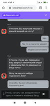Screenshot_2020-08-30-15-02-08-896_com.android.chrome.webp