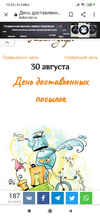 Screenshot_2020-08-30-12-23-41-017_com.android.chrome.webp