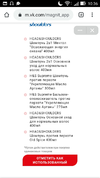 Screenshot_2020-08-30-10-36-19.webp