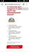 Screenshot_2020-08-31-16-02-49.webp