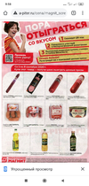Screenshot_2020-09-01-09-58-20-649_com.android.chrome.webp