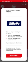 Screenshot_2020-09-01-15-07-32-312_re.sova.five.webp