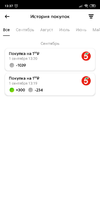Screenshot_2020-09-01-13-37-22-802_pyaterochka.app.webp