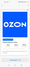Screenshot_20200901_144701_ru.yandex.money.webp