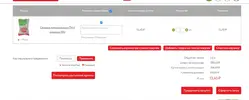 Сохраненное изображение 2020-9-1_14-36-51.142.webp