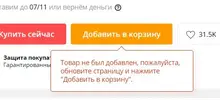 Снимок.webp