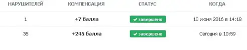 Безымянный.webp