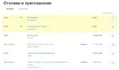 Снимок.webp