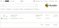 Снимок1.webp