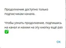 Условие2.webp