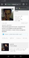 Screenshot_20200902_214950_org.bromite.bromite.webp