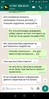 Screenshot_2020-09-03-00-54-02-879_com.whatsapp.webp