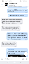 Screenshot_20200903_143256_com.vkontakte.android.webp Screenshot_20200903_143256_com.vkontakte.android.webp