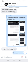 Screenshot_20200903_143258_com.vkontakte.android.webp Screenshot_20200903_143258_com.vkontakte.android.webp