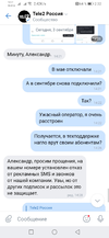 Screenshot_20200903_143300_com.vkontakte.android.webp Screenshot_20200903_143300_com.vkontakte.android.webp