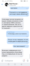 Screenshot_20200903_143301_com.vkontakte.android.webp Screenshot_20200903_143301_com.vkontakte.android.webp