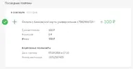 Screenshot_276.webp