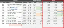 Безымянный.webp