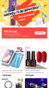 Screenshot_2020-09-04-11-49-57-755_com.alibaba.aliexpresshd.webp